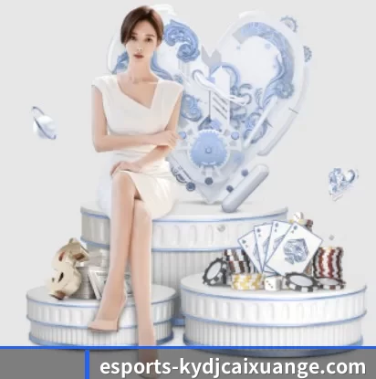开云电竞围绕看球场景设计的核心服务 - 多运动项目内容板块